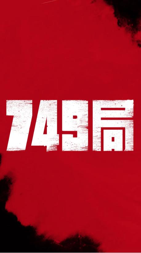 不动产权证没有单元号